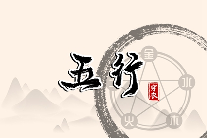 试爱情配对|姻缘周易|婚姻合盘免费|合婚大全|爱情配对免费