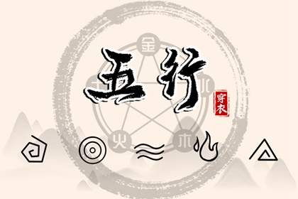 十月取名字,用八字起名字,智能取名免费,取名五行分析,起名择日,专业取名