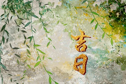 姻缘真实,八字合姻缘免费,婚恋配对,夫妻宫配对,测试夫妻姻缘